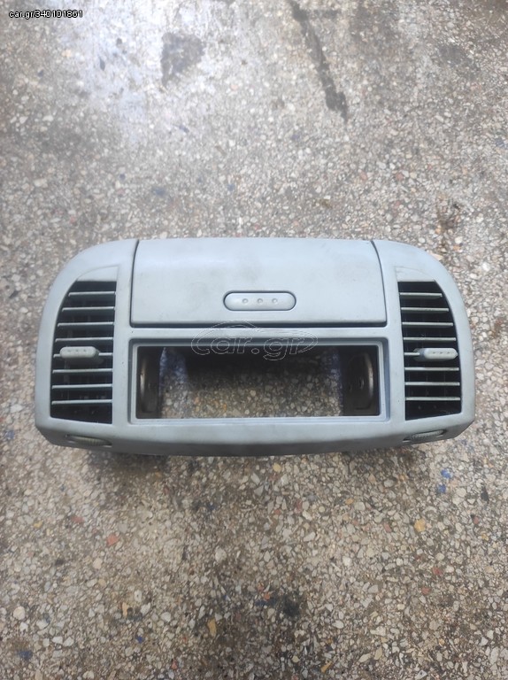 VÉRITABLE NISSAN MICRA K12 2003-2010 Note MK1 Principal Corps Fusible