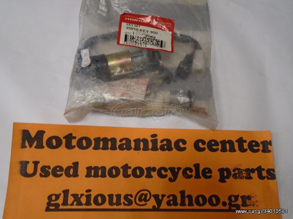 Honda supra100 nf100 nf 100 astrea supra 100 ΓΝΗΣΙΟ HONDA ΣΕΤ ΚΛΕΙΔΑΡΙΕΣ ΚΕΝΤΡΙΚΟΣ ΔΙΑΚΟΠΤΗΣ ΚΛΕΙΔΑΡΙΑ ΣΕΛΑΣ
