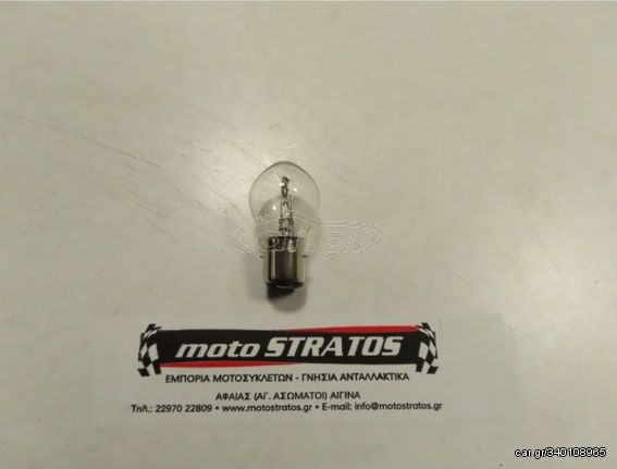 Λάμπα 12V/35/35W S2 Derbi Boulevard 50 4T E2 25kmh 2009 (EMEA) VTHBR3C1A 12728CP