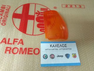ΦΛΑΣ ΑΡΙΣΤΕΡΟ ΠΟΡΤΟΚΑΛΙ GIULIETTA ΚΑΙΝΟΥΡΙΟ ΓΝΗΣΙΟ 