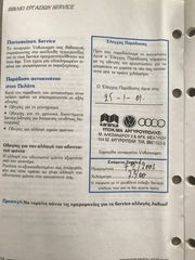 Volkswagen Beetle 2001 1.8cc 150HP-thumb-42