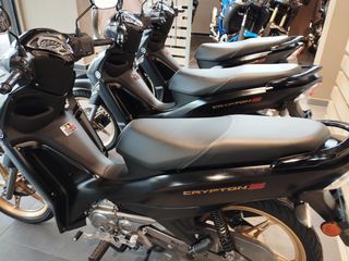 Yamaha Crypton S 2025 NEW COLOUR  ΕΤΟΙΜΟΠΑΡΑΔΟΤΟ! 10% ΕΩΣ 84 ΜΗΝΕΣ !!!-thumb-6