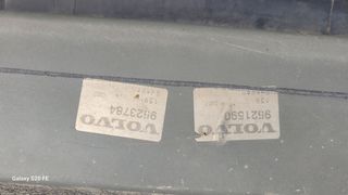ΨΥΓΕΙΟ ΝΕΡΟΥ VOLVO 9521590-thumb-1