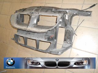 ΜΕΤΩΠΗ BMW E90 Ε91 Ε92 Ε93 ''BMW Βαμβακάς''