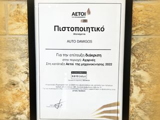Audi A4 2002 1.6 115PS AMBITION CLIMA ΑΡΙΣΤΗ ΚΑΤΑΣΤΑΣΗ-thumb-21