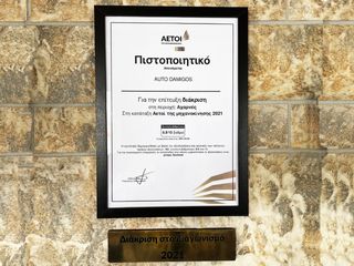 Audi A4 2002 1.6 115PS AMBITION CLIMA ΑΡΙΣΤΗ ΚΑΤΑΣΤΑΣΗ-thumb-23