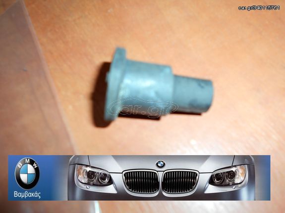 ΣΥΝΕΜΠΛΟΚ ΒΑΣΗΣ ΔΥΝΑΜΟ ΚΑΤΩ /  BMW Ε30 Ε36 Ε34  / Μ40 Μ42 ''BMW Βαμβακάς''