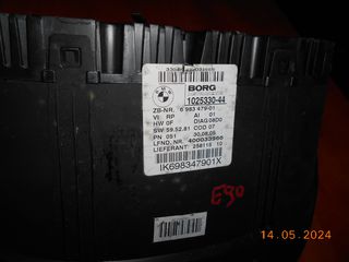 ΟΡΓΑΝΟ BMW E90 Ε91 Ε92 Ε93 E84 ''BMW Βαμβακάς''-thumb-3