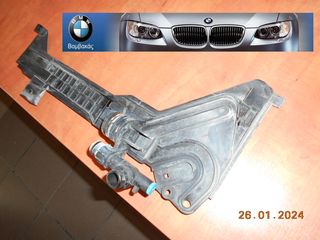 ΒΑΣΗ ΔΟΧΕΙΟΥ ΝΕΡΟΥ ΨΥΓΕΙΟΥ BMW E46  ''BMW Βαμβακάς''