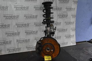 Ακραξονιο Αριστερο Volvo V60 2.0 D4204T14 2015-2020 3531198