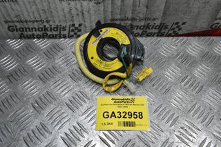 Σερπαντίνα Αερόσακου Nissan Navara D22 2001-2008
