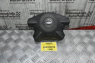 Αερόσακος Τιμονιού Nissan Navara D22 2001-2005