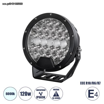 GloboStar® 85338 E4 Mark Vehicle & JEEP Work Lights - Φώτα Εργασίας για Οχήματα και JEEP LED High Power 120W DC 10-30V Αδιάβροχo IP6K9K Ψυχρό Λευκό 6000K M18 x Π7 x Υ19cm