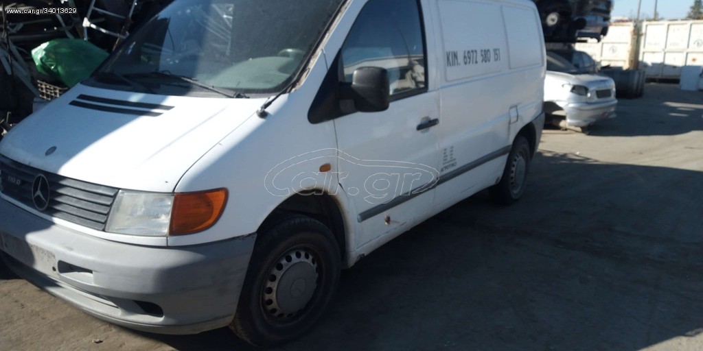 Κλούβα Mercedes-Benz 2005 VITO MONO ΓΙΑ ΑΝΤΑΛΛΑΚΤΙΚΑ 
