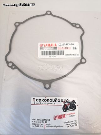 ΦΛΑΝΤΖΑ ΣΥΜΠΛΕΚΤΗ YAMAHA YZ125 '05-'21