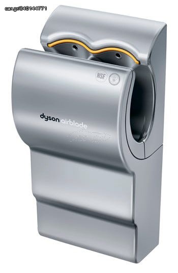 Dyson airblade στεγνωτηρας