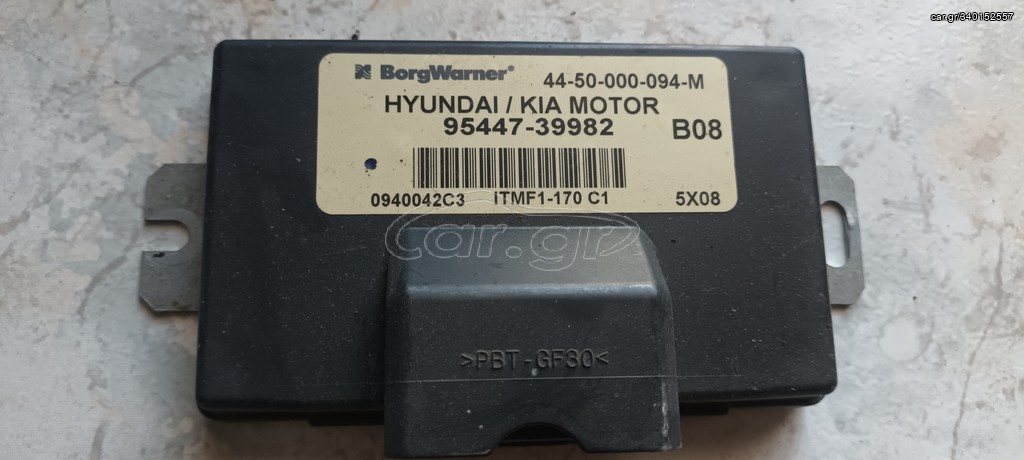 ΕΓΚΕΦΑΛΟΣ 95447-39982, HYUNDAI TUCSON/ KIA SPORTAGE 2.0CRDI