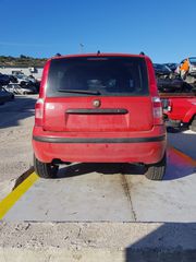 Ποδιά Πίσω Fiat Panda '05 Προσφορά