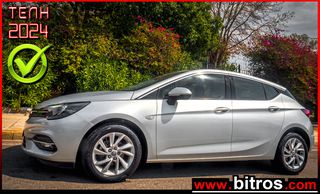 Opel Astra '21 1.5 ELEGANCE ΕΛΛΗΝΙΚΟ!