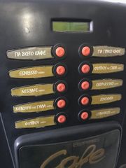 ΑΥΤΟΜΑΤΟΣ ΠΩΛΗΤΗΣ ΚΑΦΕ BIANCHI IRIS-thumb-2