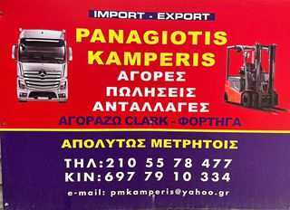 Κλαρκ 2010 1,5. 2,0. 2,5. 3,0. 3,5. 4,0. -thumb-3