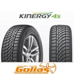 ΕΛΑΣΤΙΚΟ HANKOOK KINERGY 4S 155/60R15 74T