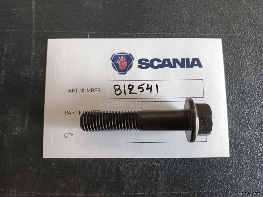 SCANIA ΒΙΔΑ 812541