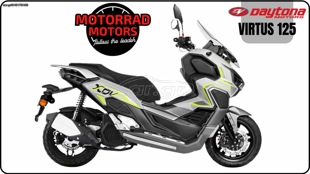 Daytona Virtus 125 2026