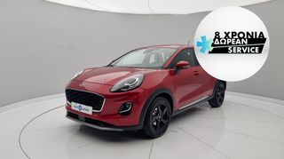 Ford Puma '22 1.0 EcoBoost Hybrid Titanium | ΕΩΣ 5 ΕΤΗ ΕΓΓΥΗΣΗ