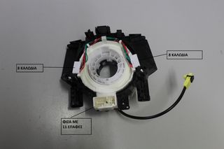 ΣΠΥΡΑΛ ΑΕΡΟΣΑΚΟΥ NISSAN NAVARA D40