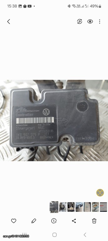 ABS VW GOLF V PLUS 1K0614117H