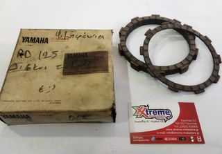 YAMAHA RD 125 FIBER SET / ΔΙΣΚΑΚΙΑ ΣΥΜΠΛΕΚΤΗ ΦΙΜΠΕΡ ΓΝΗΣΙΑ 5 ΚΟΜΜΑΤΙΑ