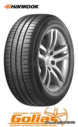 ΕΛΑΣΤΙΚΟ HANKOOK KINERGY Eco2 165/60R15 77H