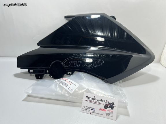 ΑΡΙΣΤΕΡΗ ΜΑΣΚΑ ΦΑΝΟΥ YAMAHA X-MAX 125 '14-'15, X-MAX 250 '14-'15, X-MAX 400 '13-'15