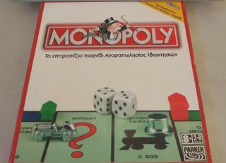 Monopoly  επιτραπέζιο 
