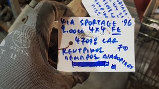 KIA SPORTAGE 96 2,00cc 4X4 FE 5ΘΥΡΟ ΚΕΝΤΡΙΚΟΣ ''ΕΜΠΡΟΣ ΔΙΑΦΟΡΙΚΟΥ,,-thumb-2
