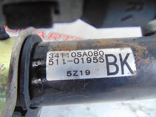 Κρεμαργιέρα SUBARU FORESTER (2005-2009) 34110SA080 BK 511-01955