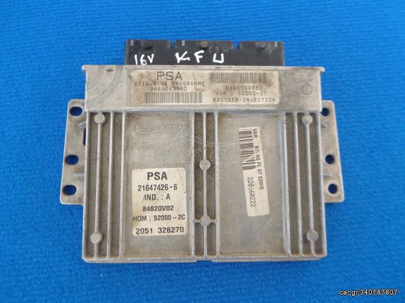 CITROEN XSARA 9646243580 9646509880 S2000-2C SAGEM 21647426-6 216474266 KFU 1. 4 16V ΕΓΚΕΦΑΛΟΣ ECU