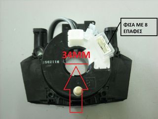 ΣΠΥΡΑΛ ΑΕΡΟΣΑΚΟΥ NISSAN NAVARA D40 ΜΕ ΧΕΙΡΙΣΤΗΡΙΑ ΧΩΡΙΣ CRUISE CONTROL