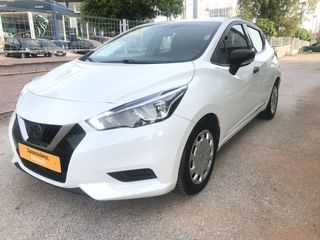 Nissan Micra '19 1.5 DCI Energy