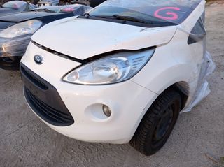 FORD KA (08-16) ΔΙΑΚΟΠΤΕΣ 