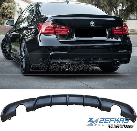 Διαχύτης (Diffuser) Σπόϊλερ προφυλακτήρα πίσω BMW Σειρά 3 F30/F31 335i (2012-2019) look M-Performance