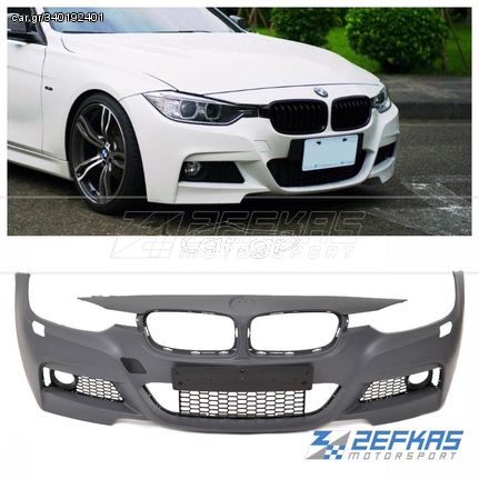 Προφυλακτήρας Εμπρός BMW Σειρά 3 F30/F31 (2012-2019) M-Tech, χωρίς PDC