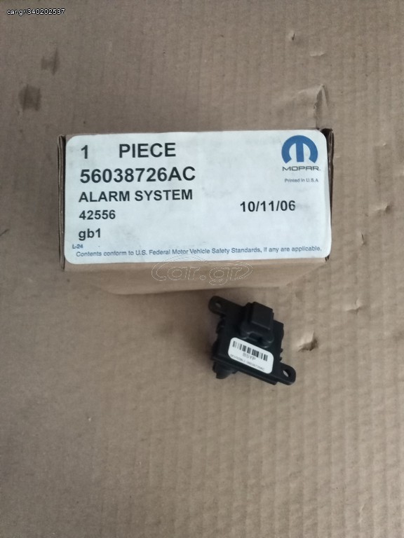 ALARM SYSTEM