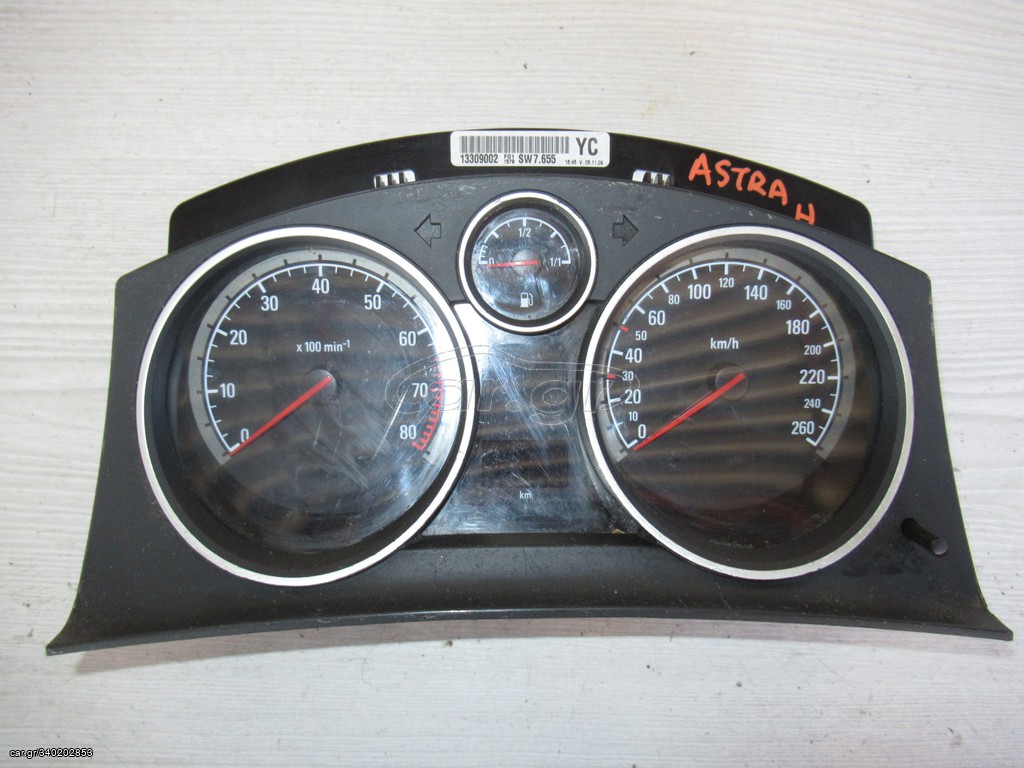 Opel Astra H '04 - '10 Καντράν Με Κωδικό 13309002