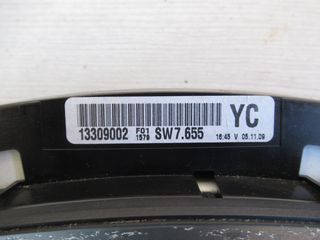 Opel Astra H '04 - '10 Καντράν Με Κωδικό 13309002-thumb-1