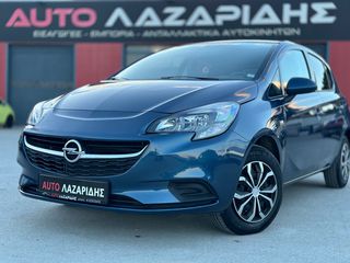 Opel Corsa '17 ACTIVE EDITION ΜΕ ΕΡΓΟΣΤΑΣΙΑΚΗ ΒΑΣΗ ΠΟΔΗΛΑΤΟΥ