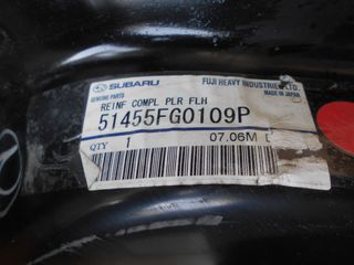 SUBARU ΕΝΙΣΧΥΣΗ ΕΜΠ ΚΟΛΩΝΑΣ LH !!!!!!!!!!