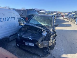 CITROEN C2 1.4 ΜΕ ΤΥΠΟ (KFV) ΓΙΑ ΑΝΤΑΛΛΑΚΤΙΚΑ | anakiklosi-lagada-thumb-1