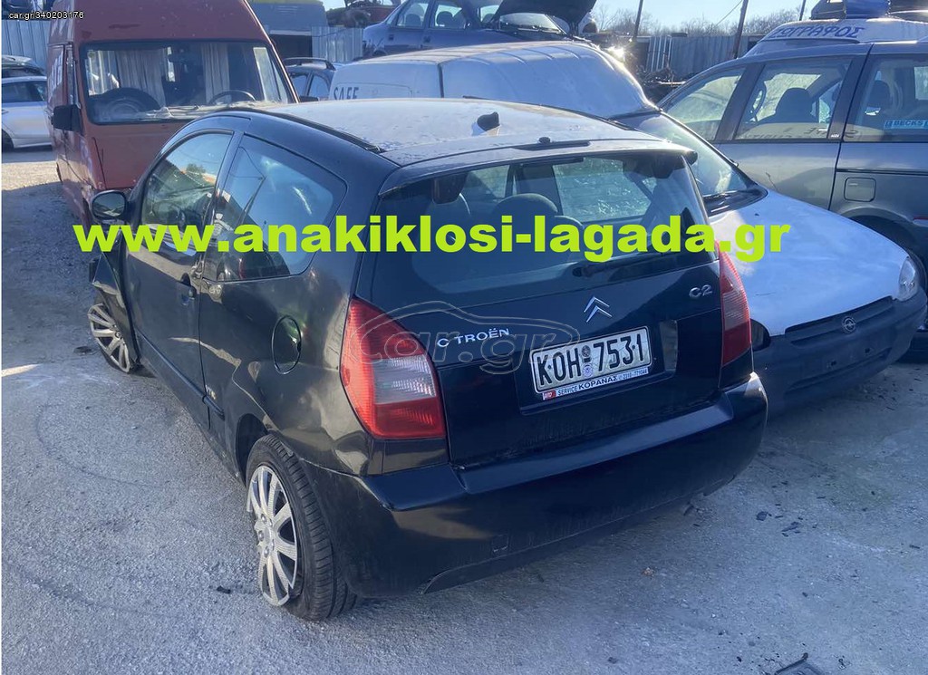 CITROEN C2 1.4 ΜΕ ΤΥΠΟ (KFV) ΓΙΑ ΑΝΤΑΛΛΑΚΤΙΚΑ | anakiklosi-lagada